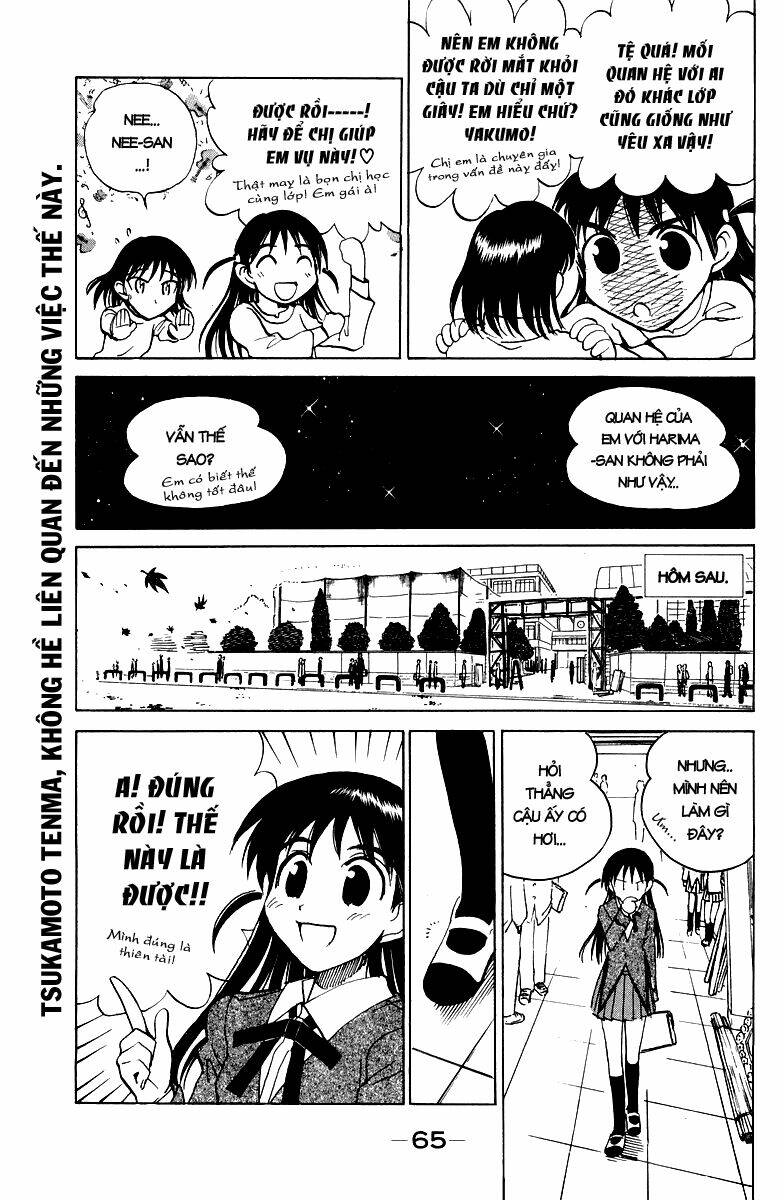 school-rumble/3