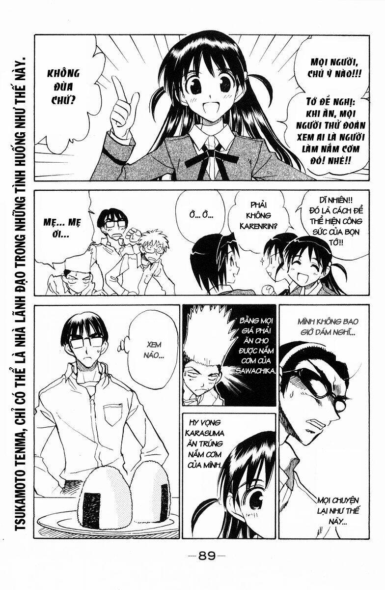 school-rumble/2