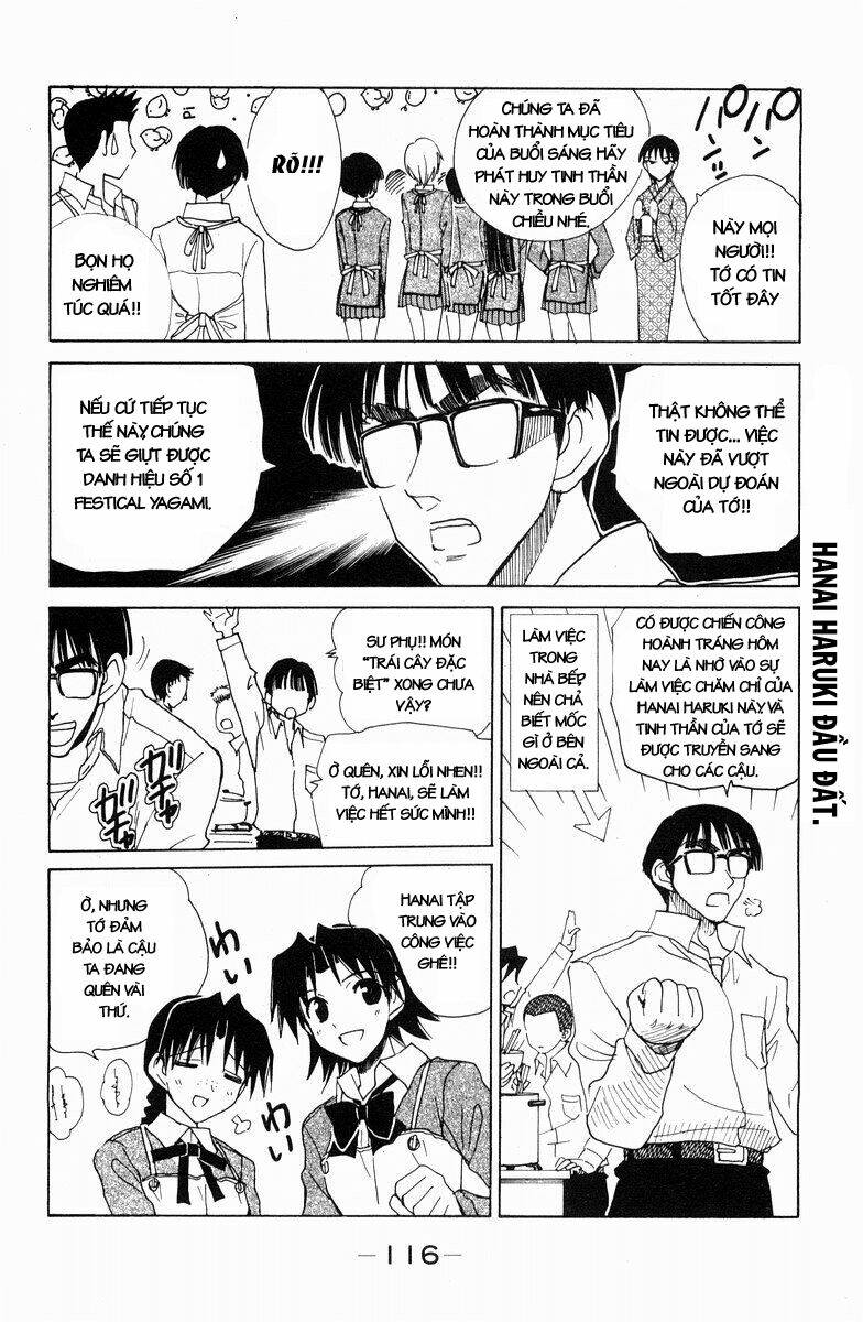 school-rumble/5