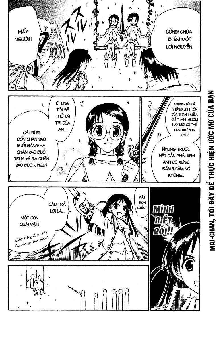 school-rumble/4