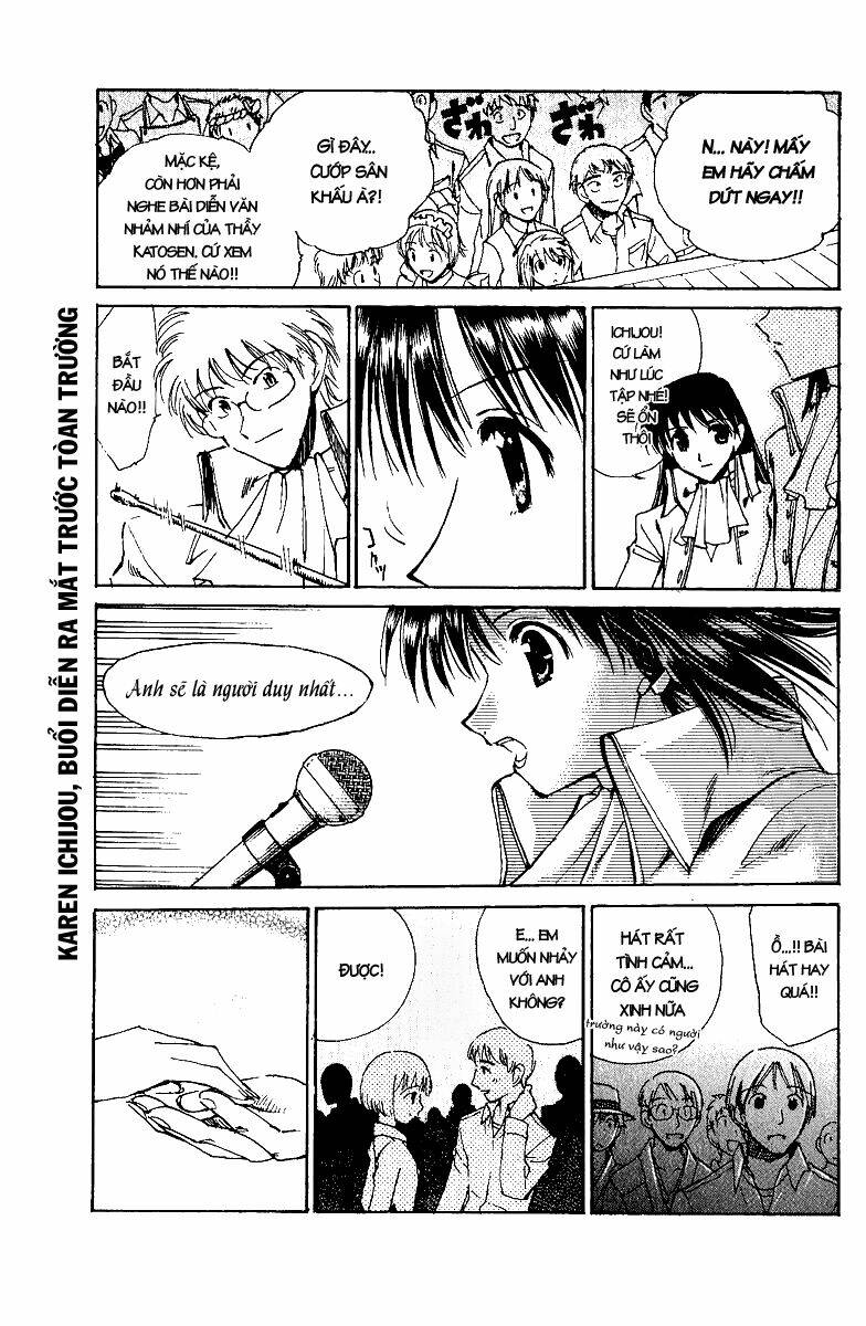 school-rumble/3