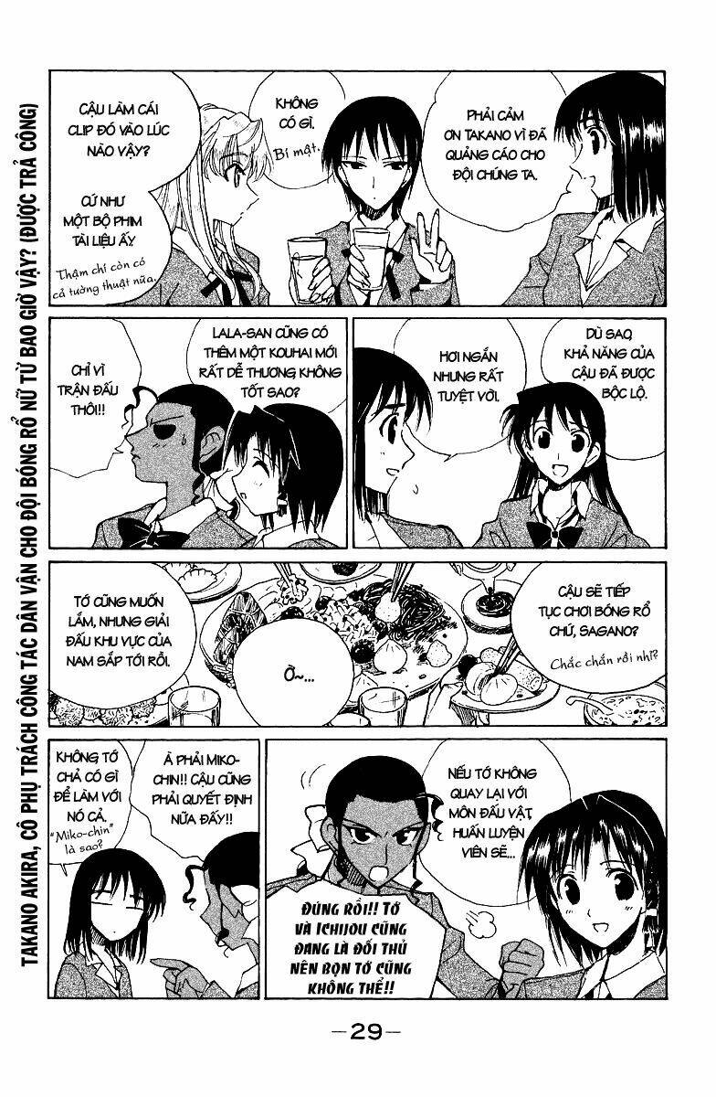 school-rumble/2