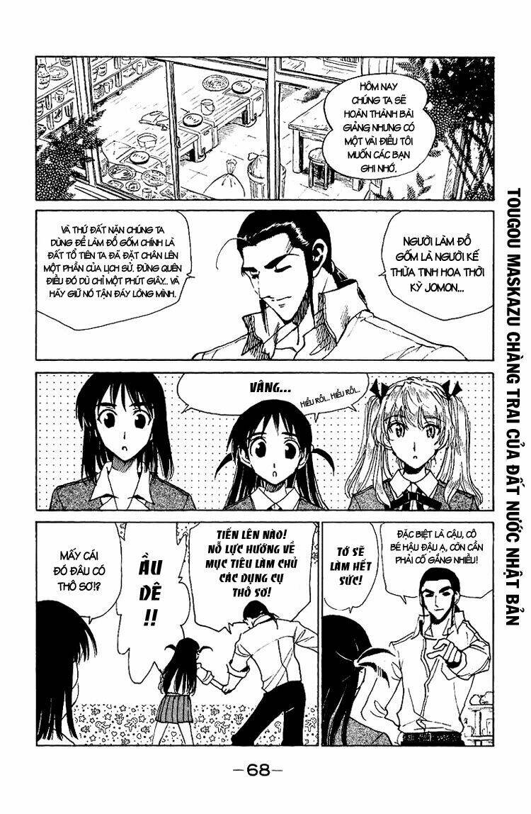 school-rumble/5