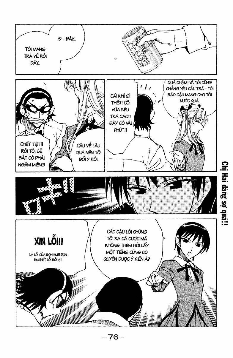 school-rumble/1