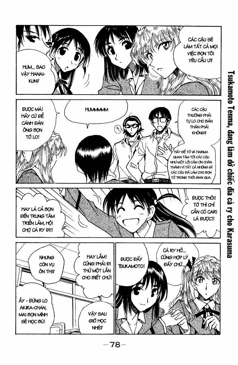 school-rumble/3