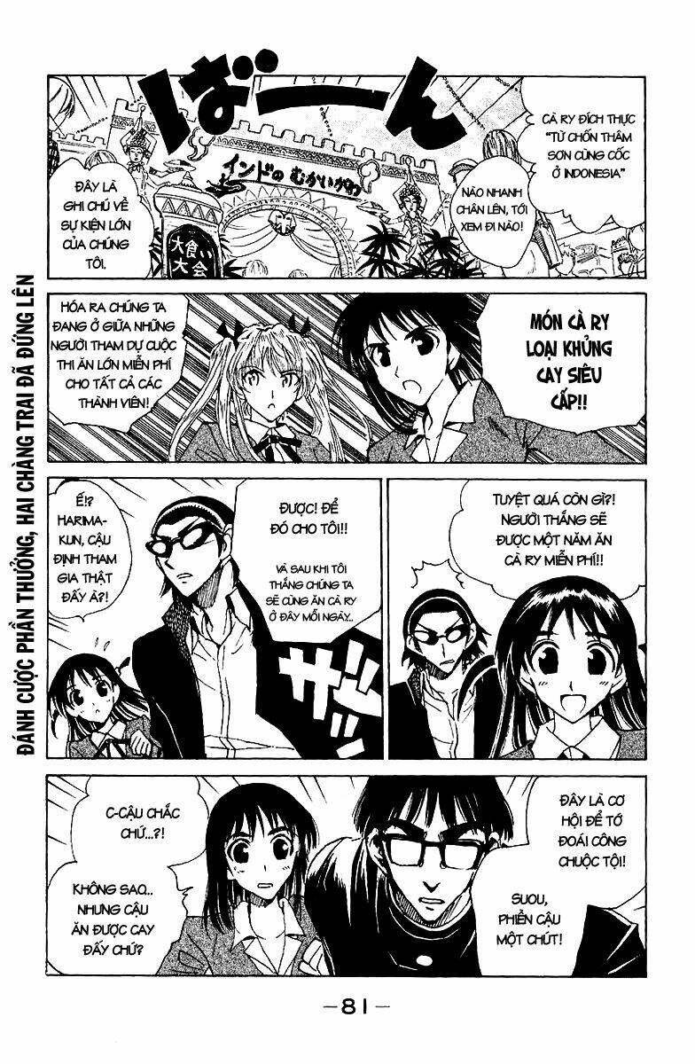 school-rumble/6