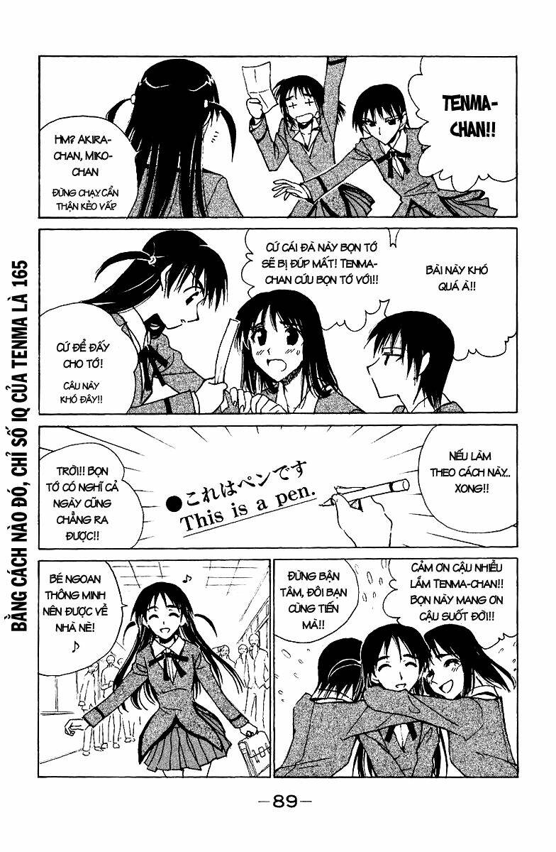 school-rumble/3