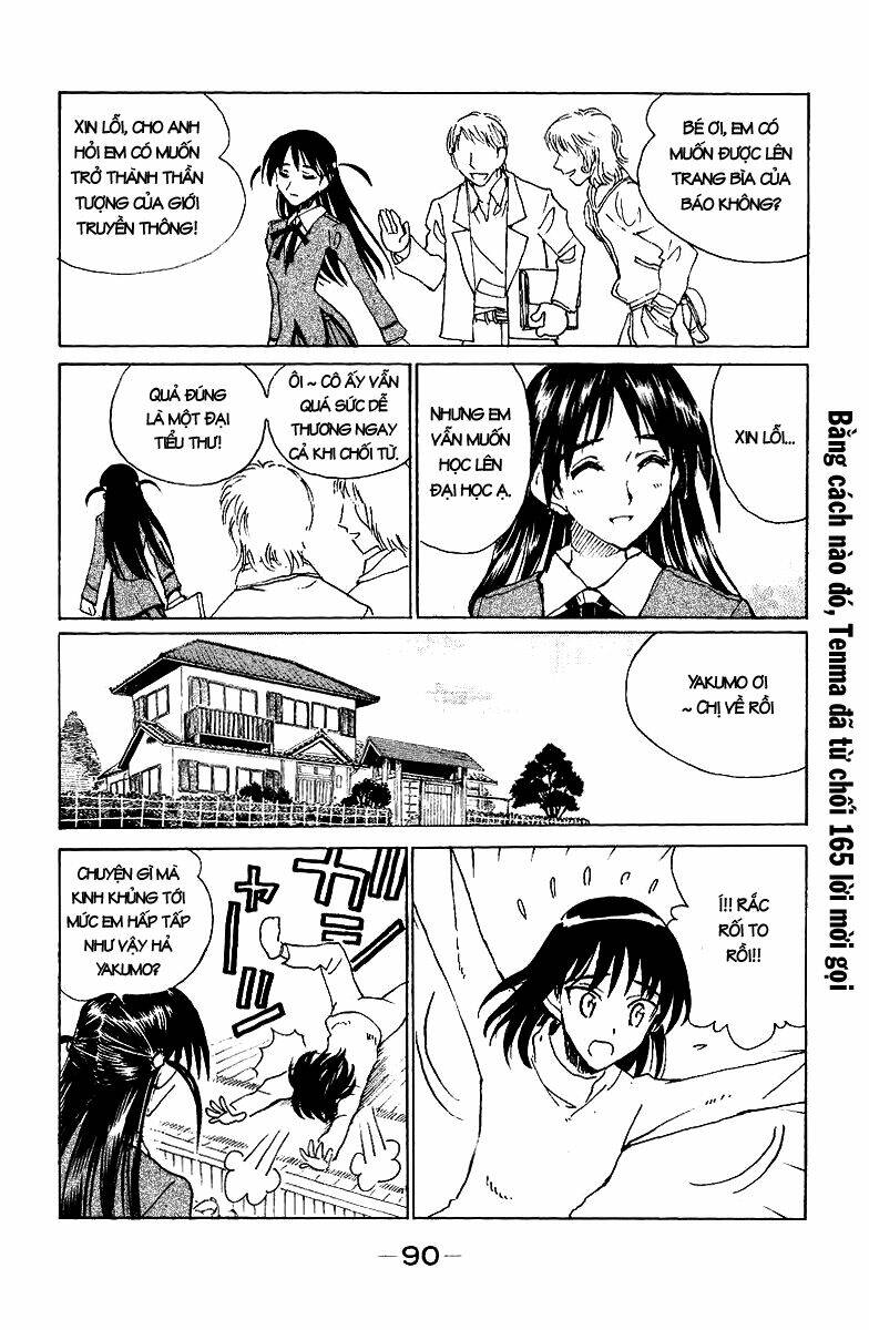 school-rumble/4