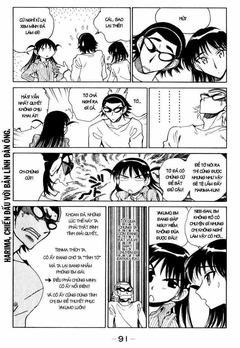 school-rumble/4