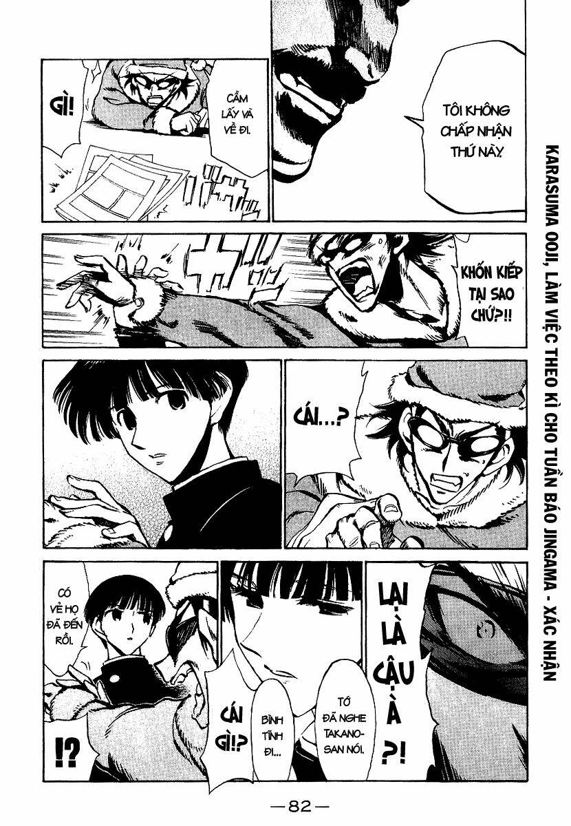 school-rumble/8