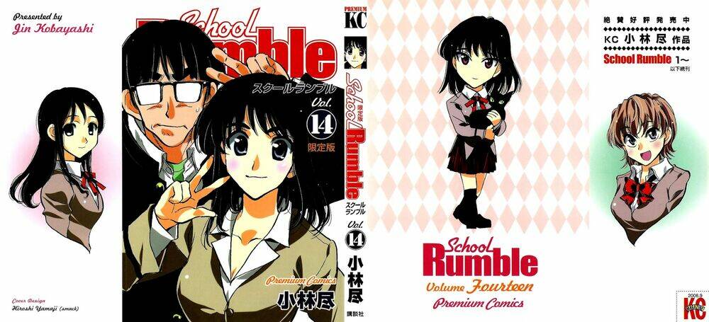 school-rumble/1