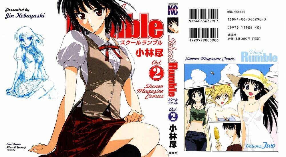 school-rumble/1