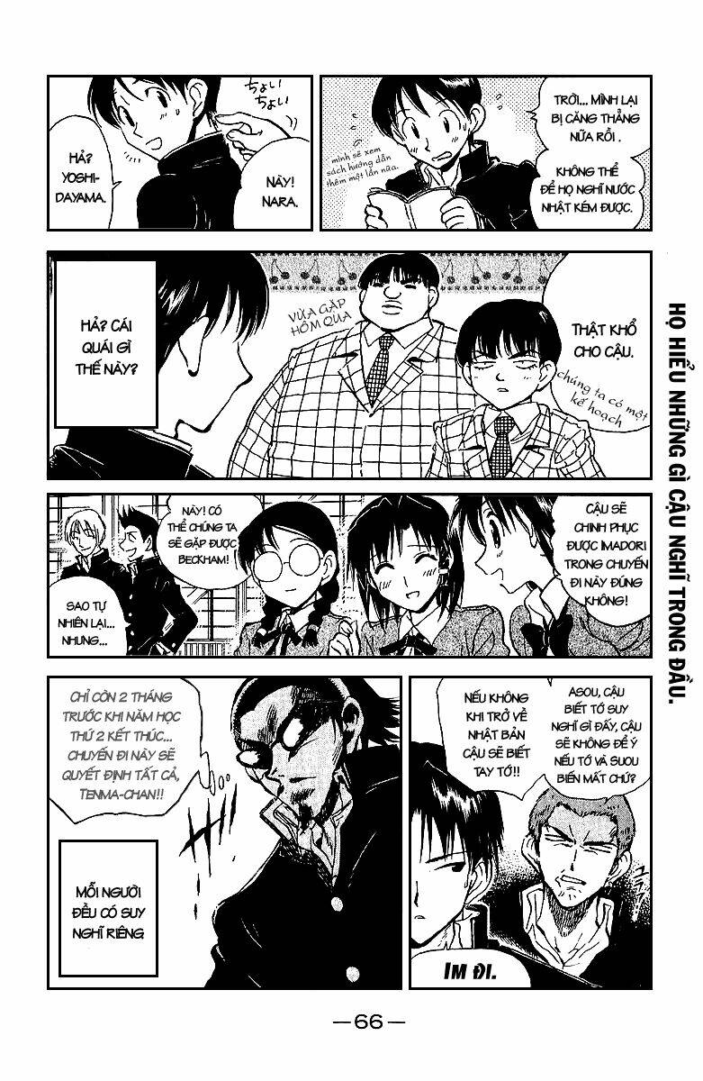 school-rumble/3