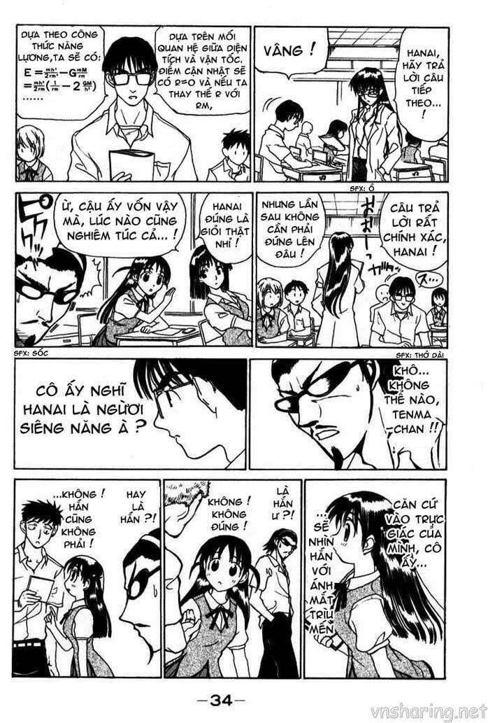 school-rumble/3