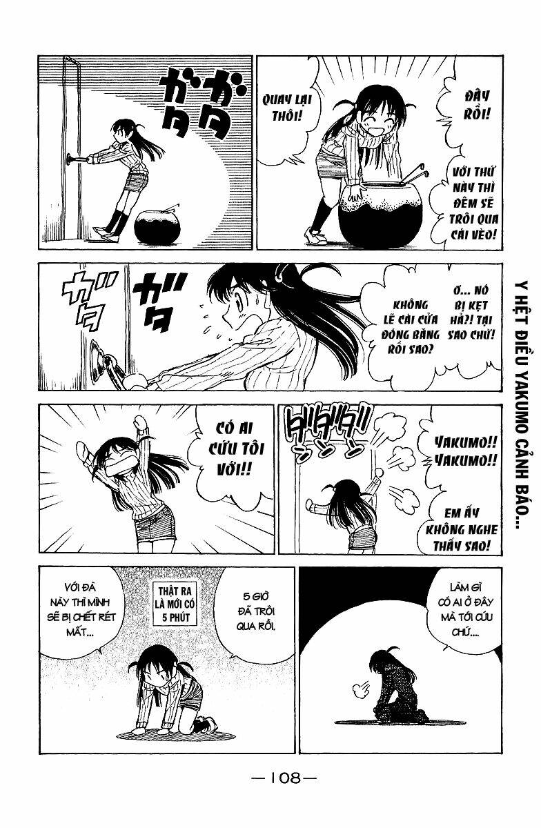 school-rumble/3