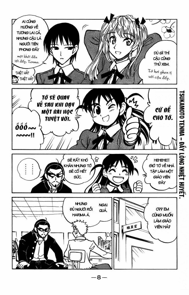 school-rumble/7