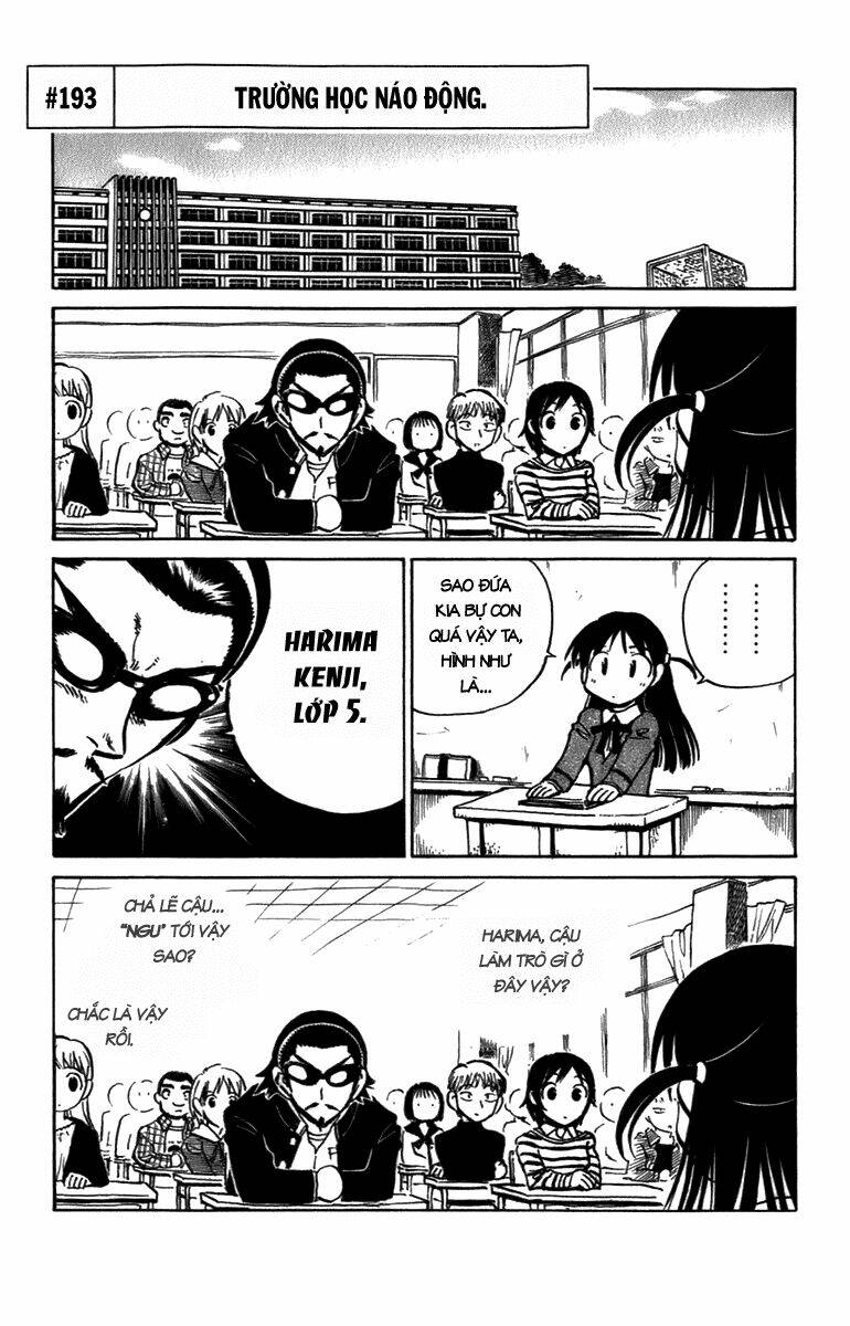 school-rumble/0