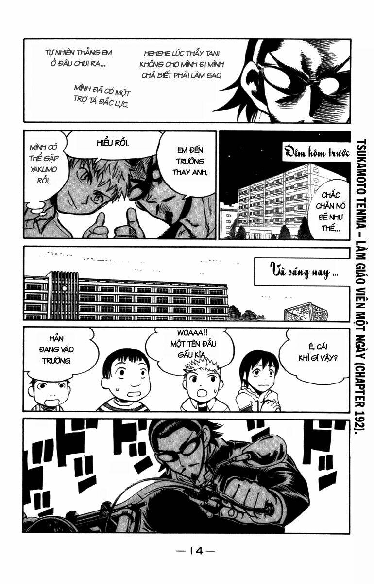 school-rumble/1