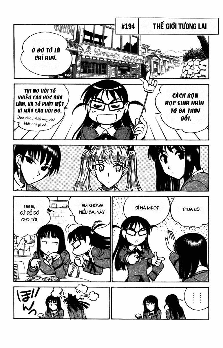 school-rumble/0