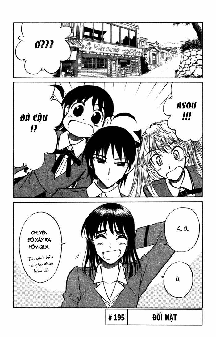 school-rumble/0