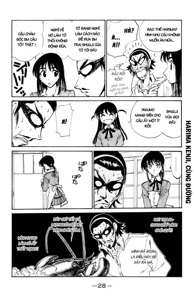 school-rumble/4