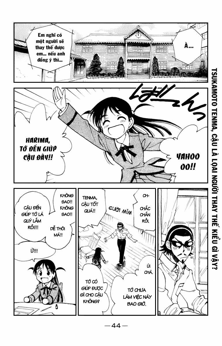 school-rumble/2