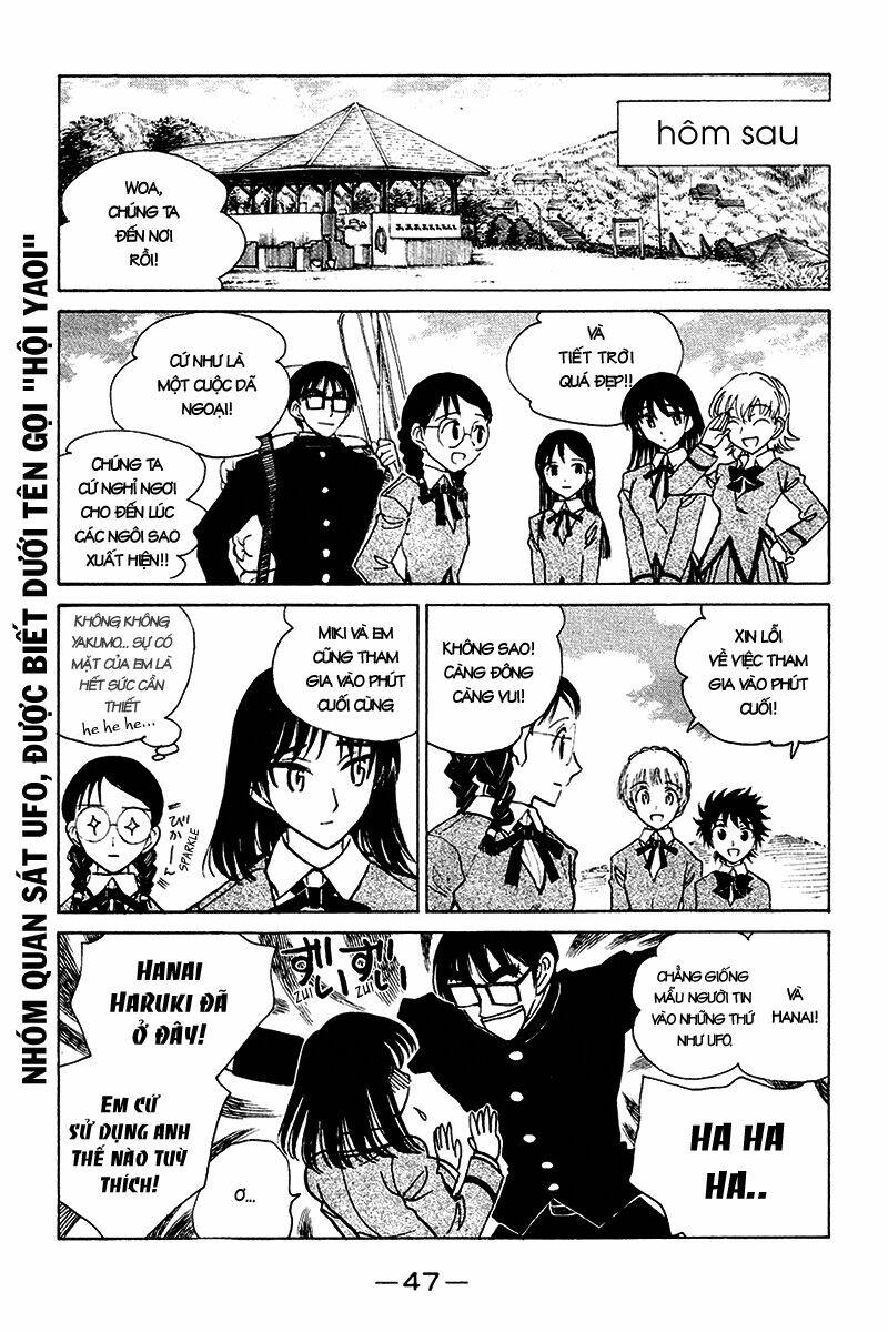 school-rumble/3