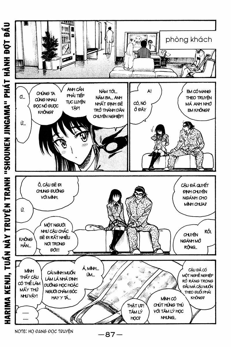 school-rumble/3