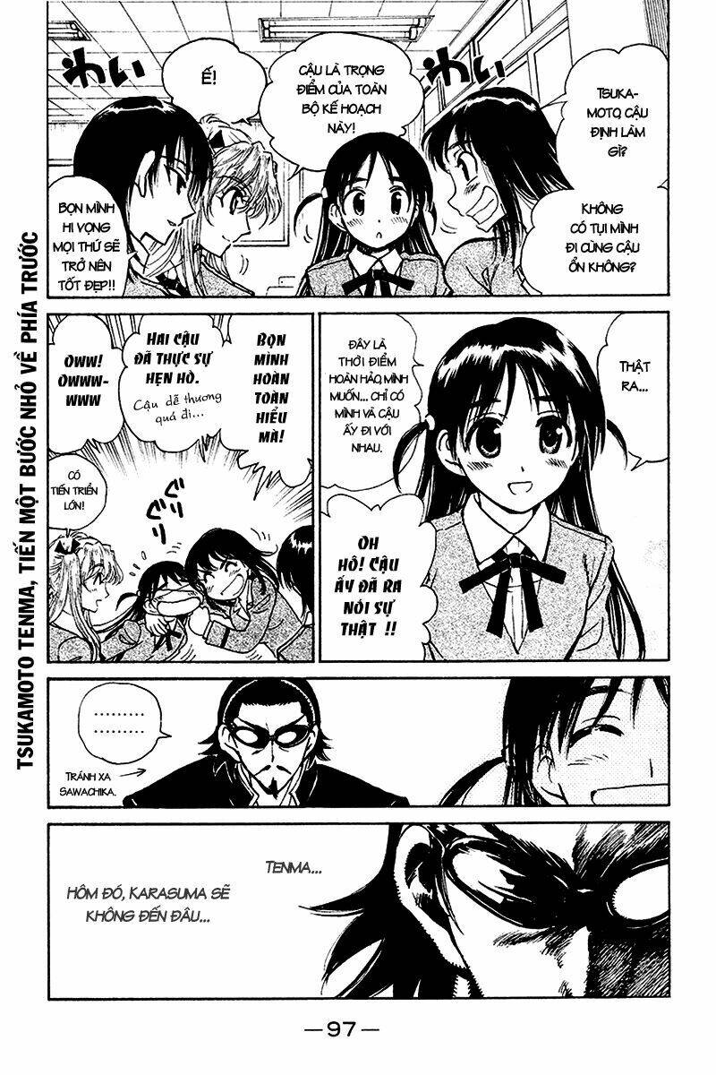 school-rumble/2