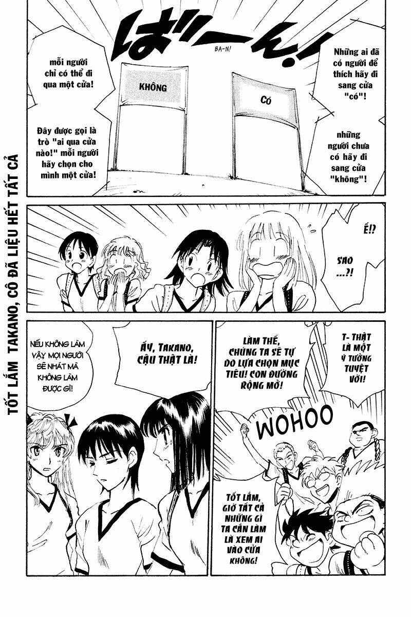 school-rumble/4