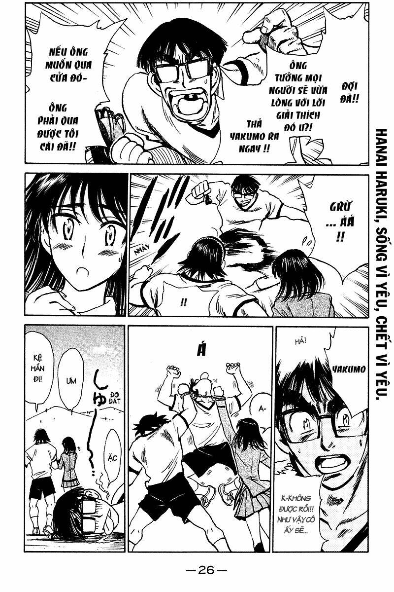 school-rumble/3