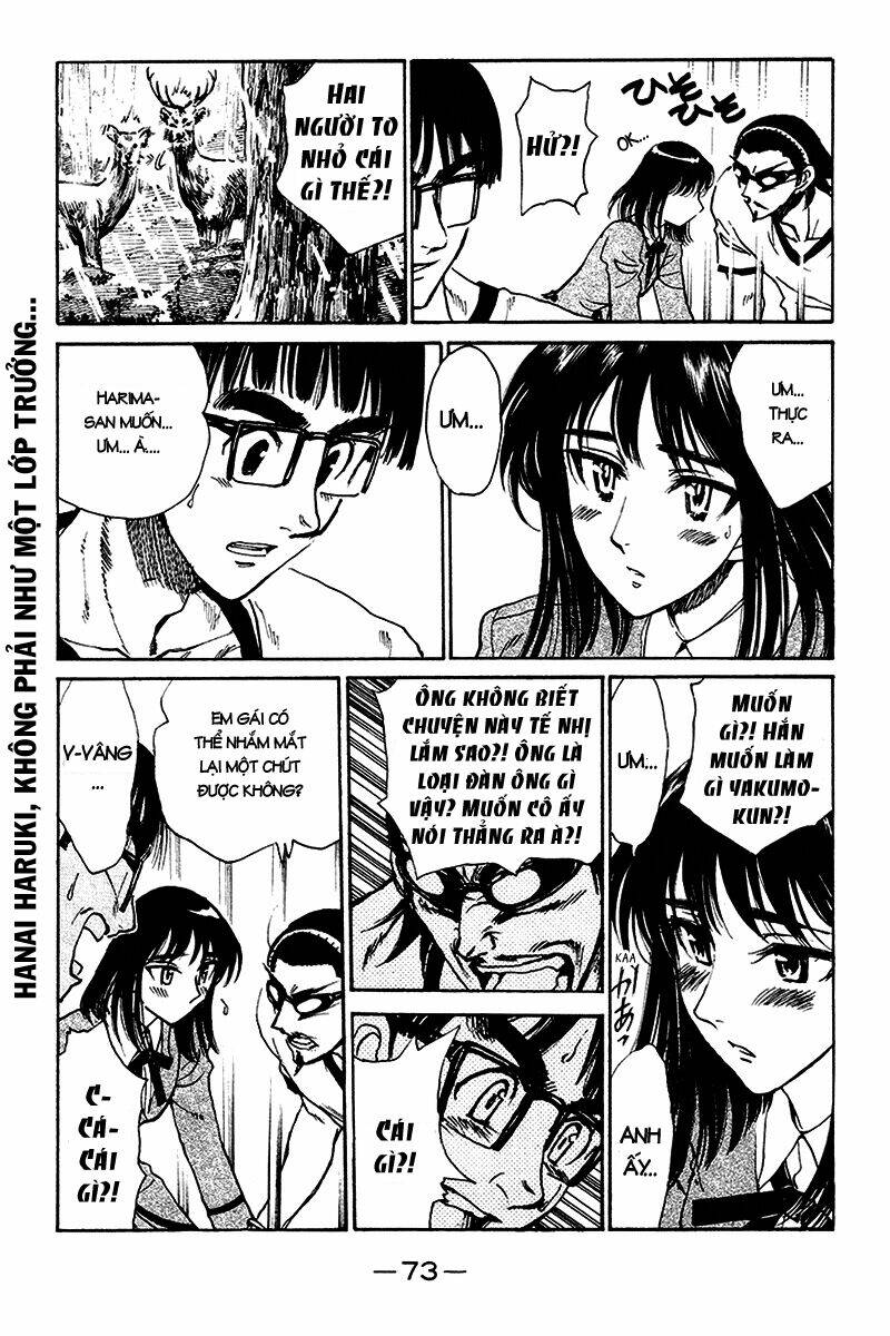 school-rumble/1