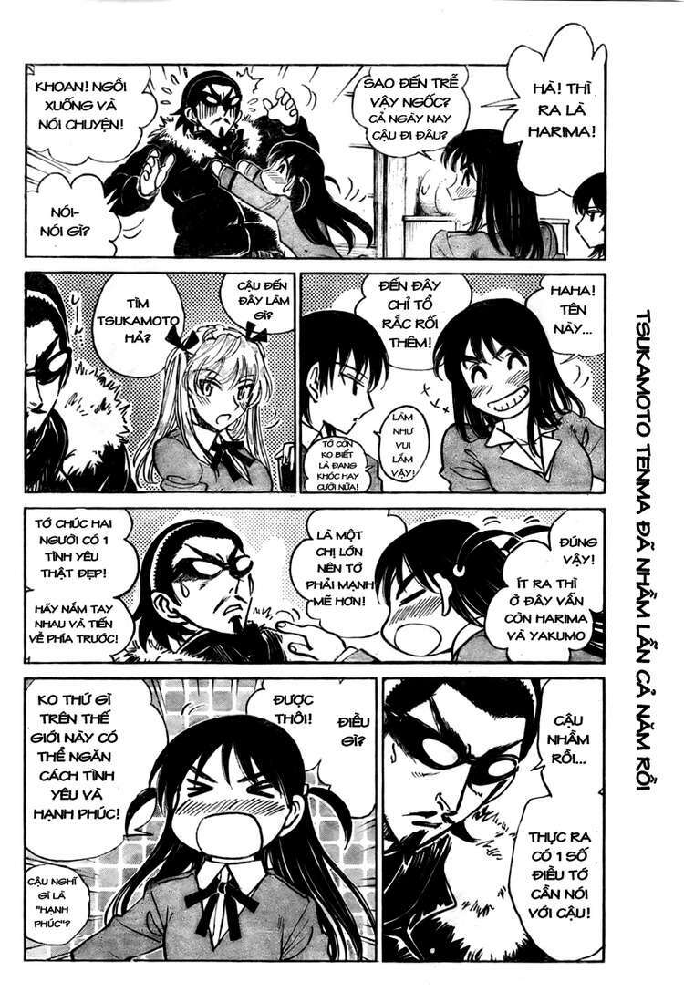 school-rumble/4