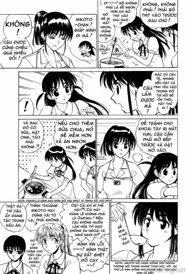 school-rumble/5