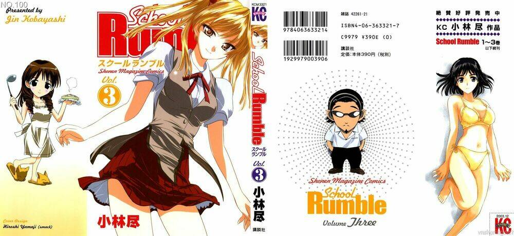 school-rumble/1