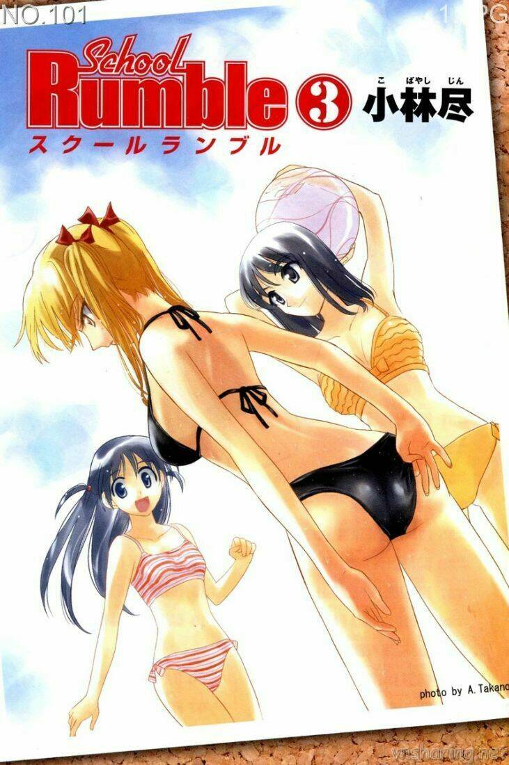 school-rumble/3