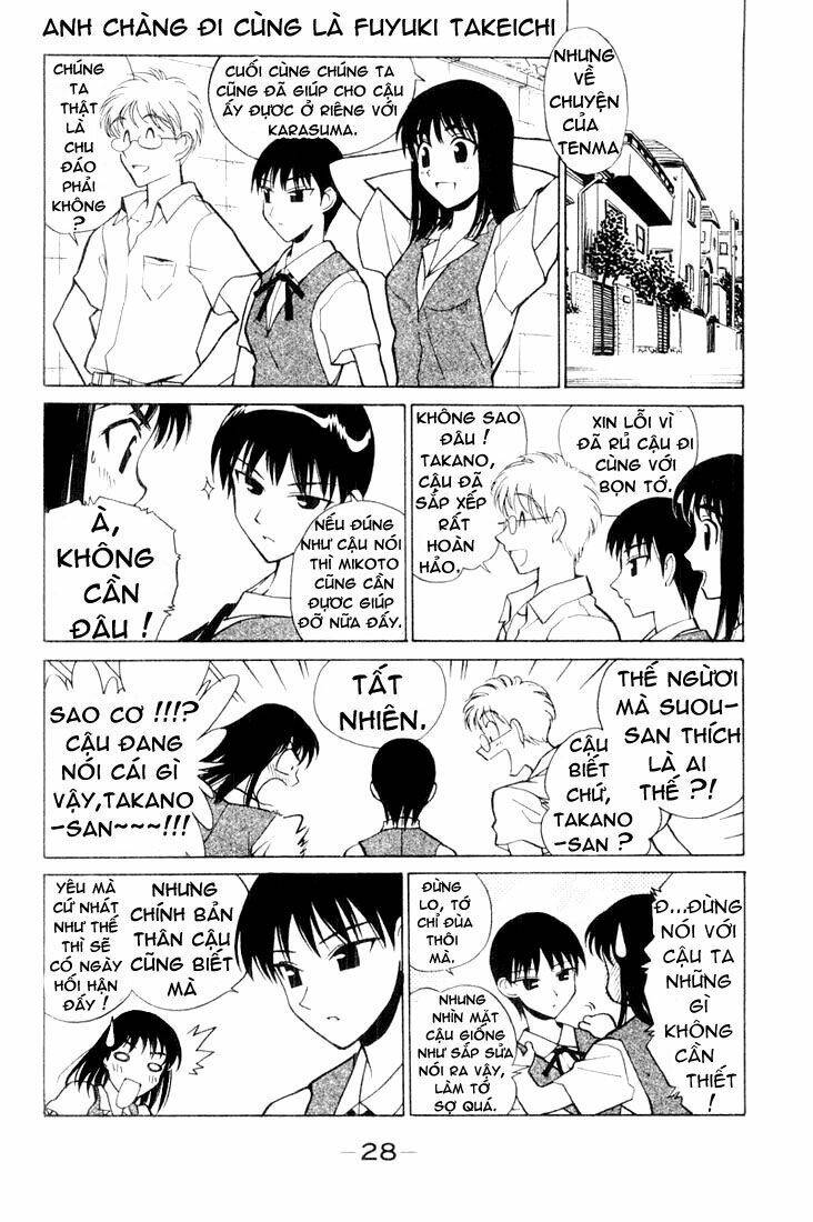 school-rumble/3