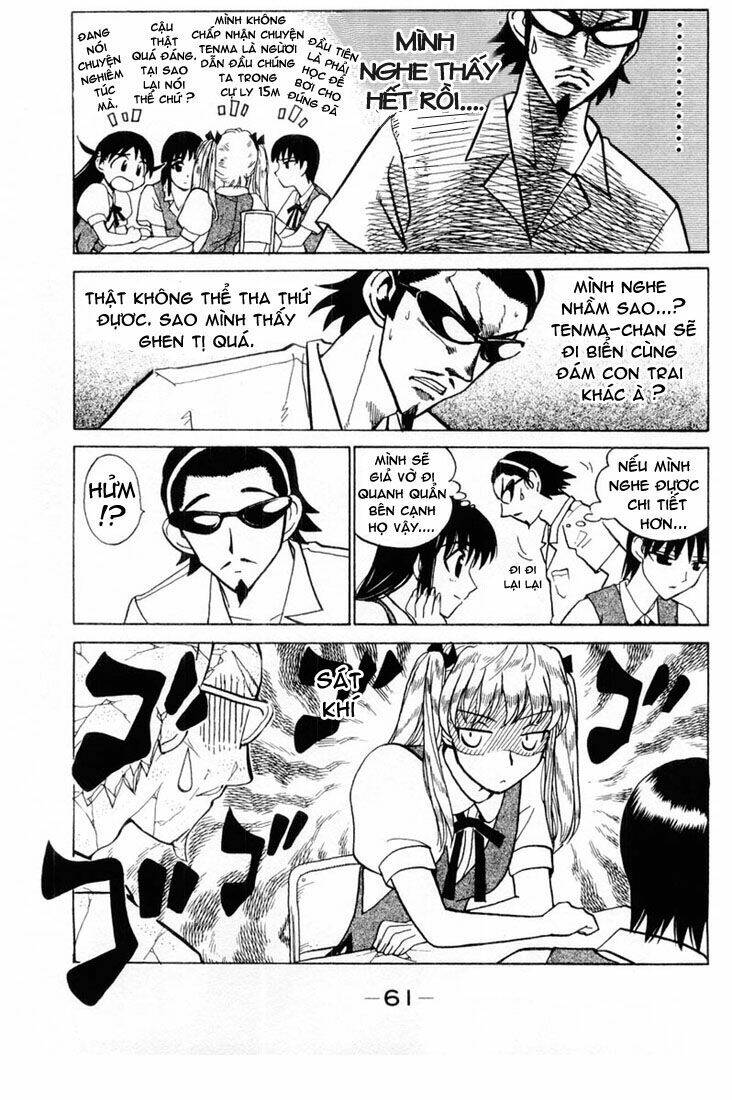 school-rumble/4