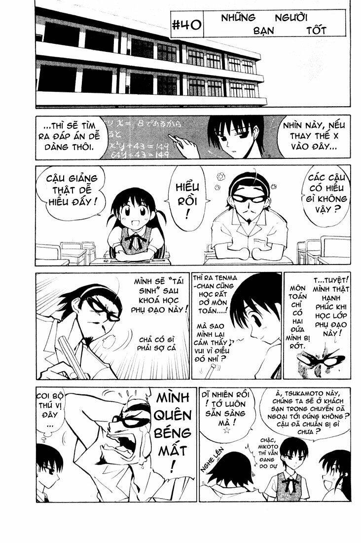 school-rumble/1