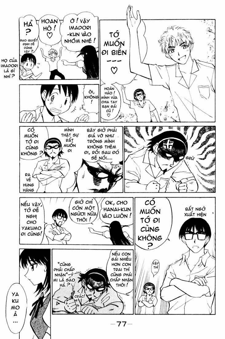 school-rumble/5