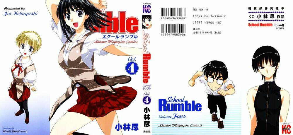 school-rumble/1