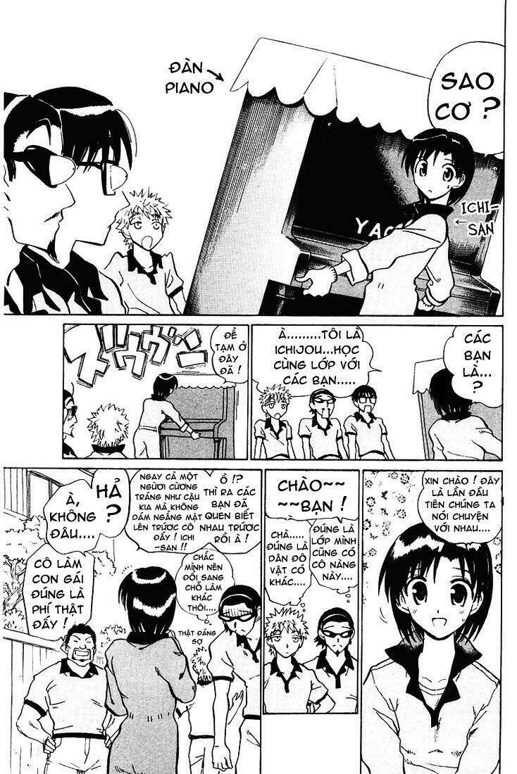 school-rumble/4