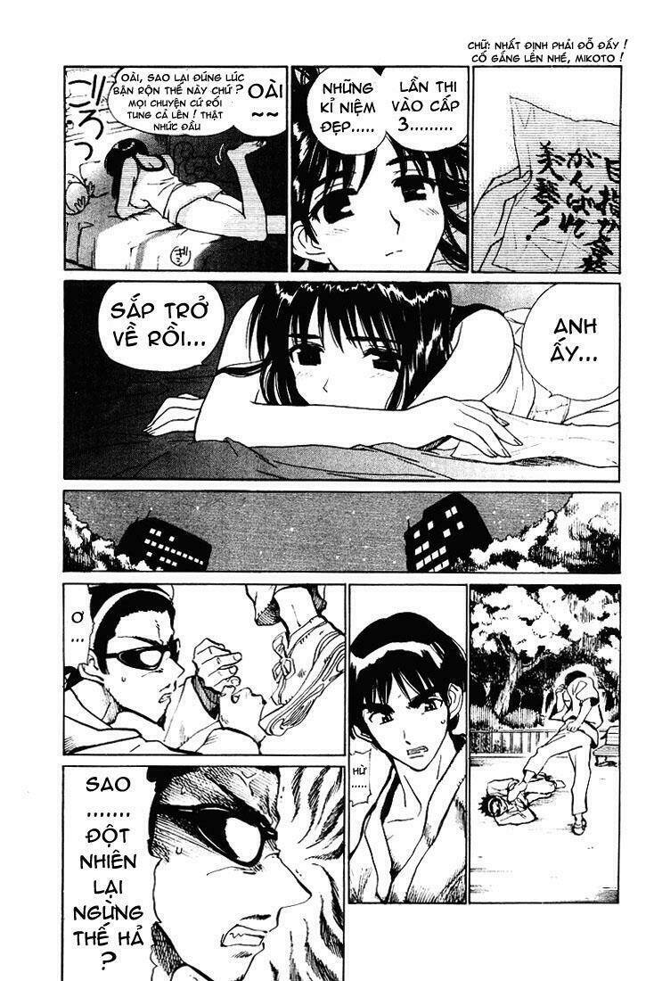 school-rumble/6