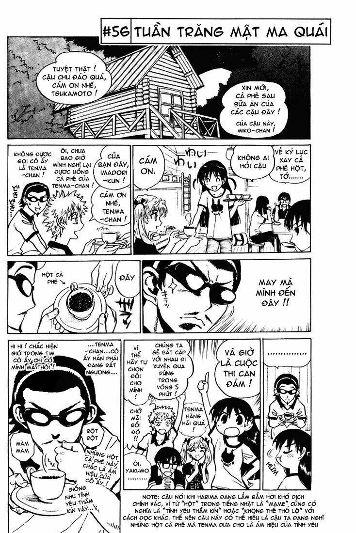 school-rumble/1