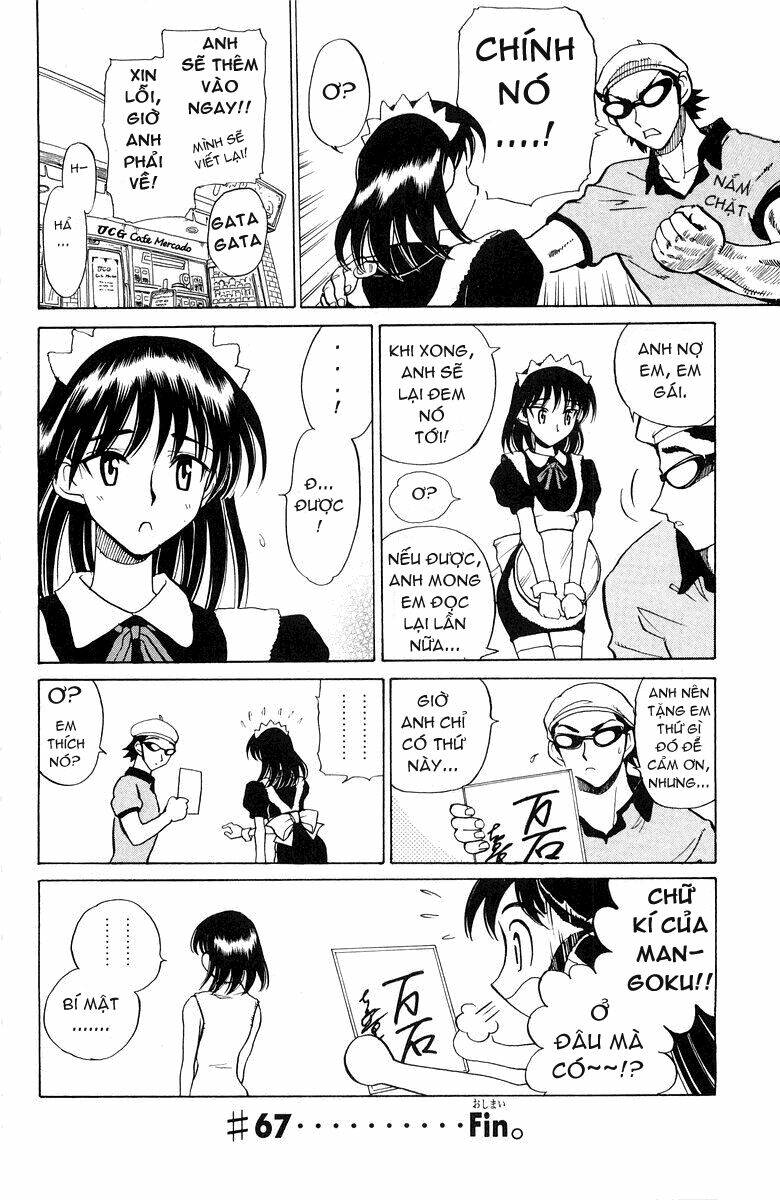 school-rumble/8