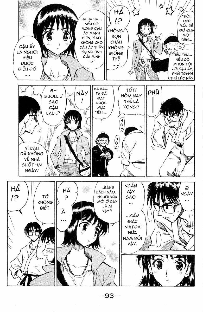 school-rumble/3