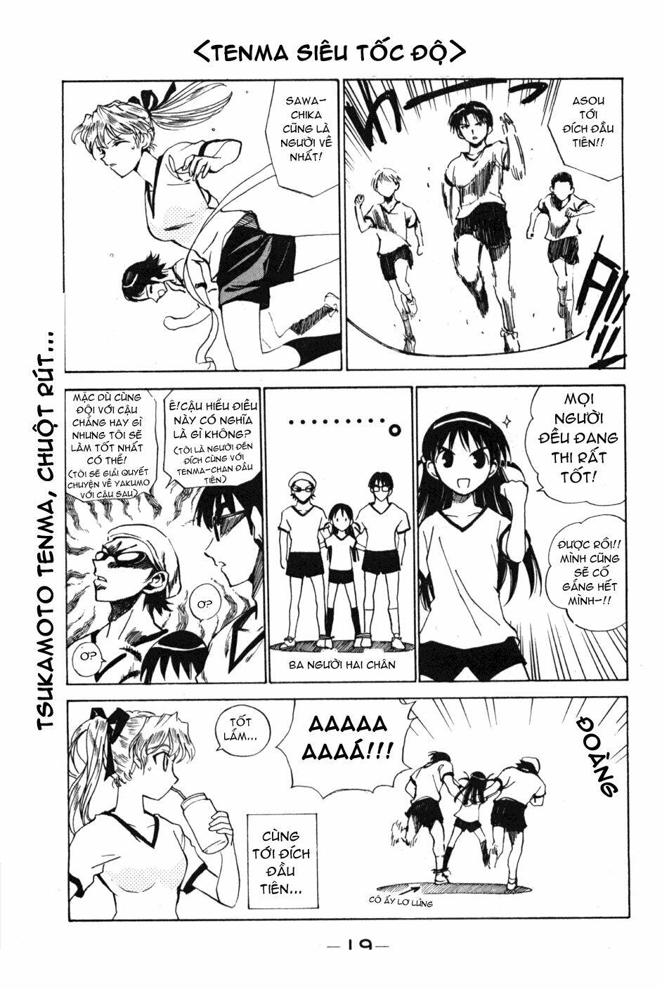 school-rumble/6