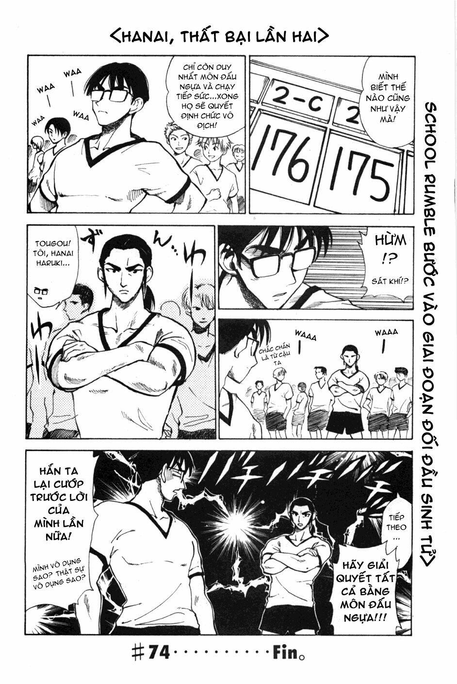 school-rumble/9