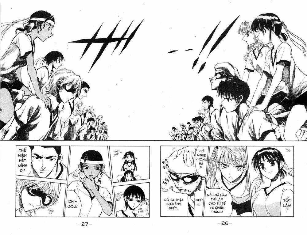 school-rumble/3