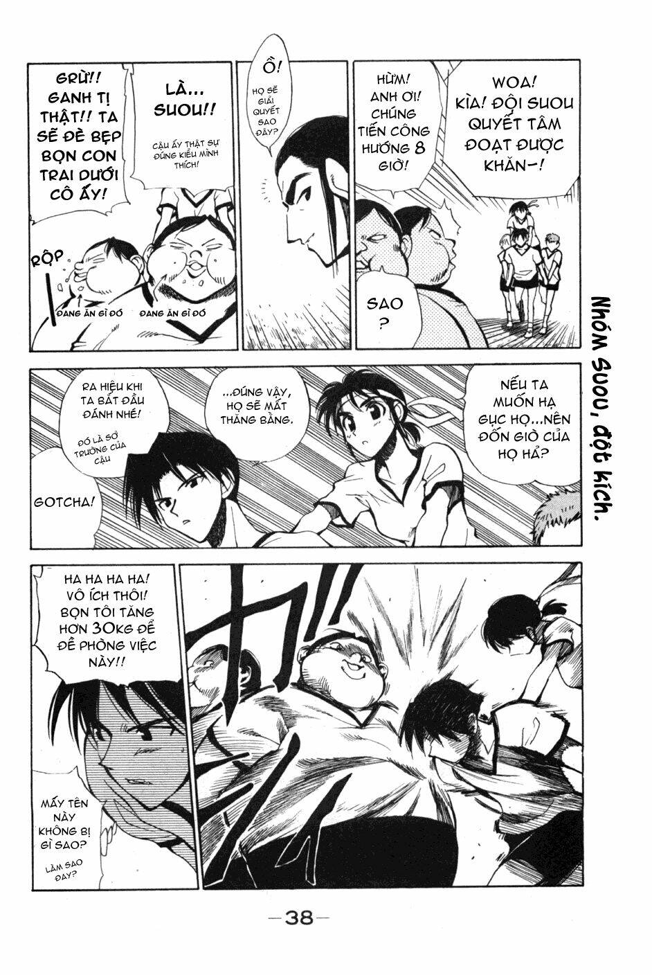 school-rumble/5